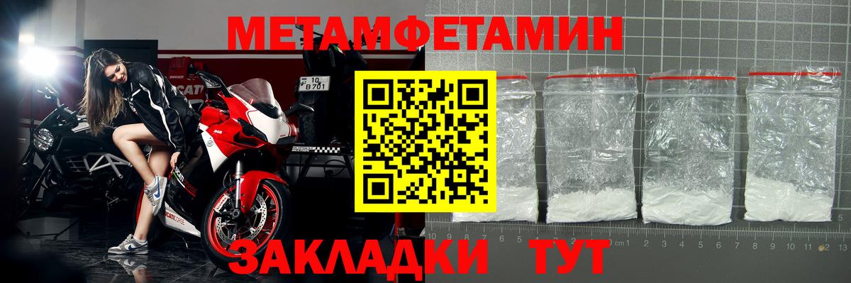 Амфетамин Premium Когалым