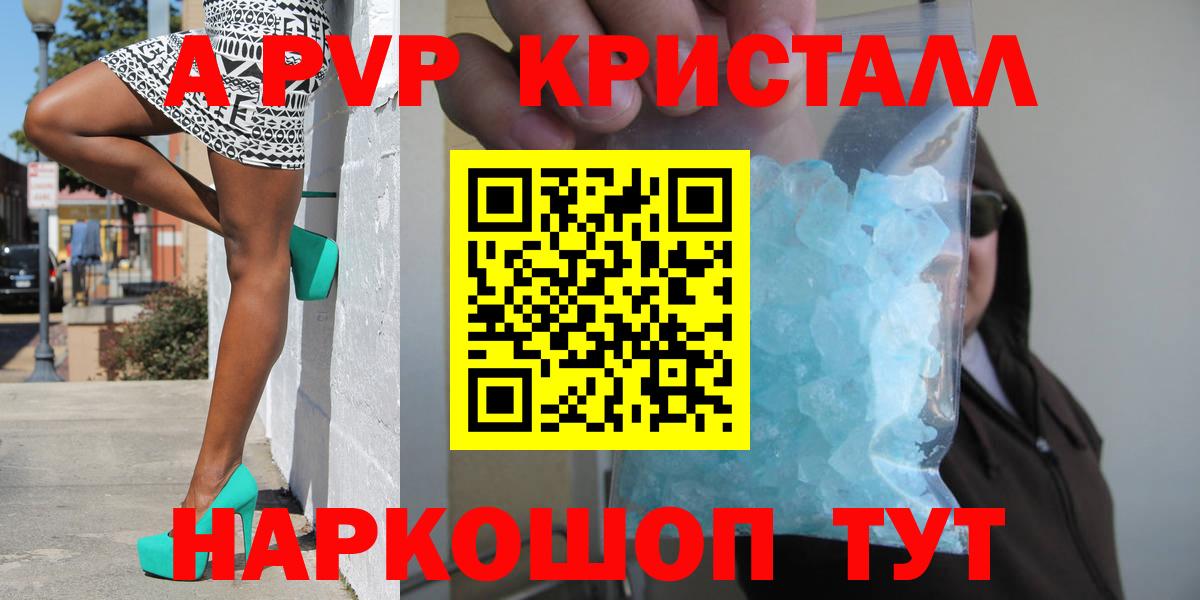 Alfa_PVP мука Когалым