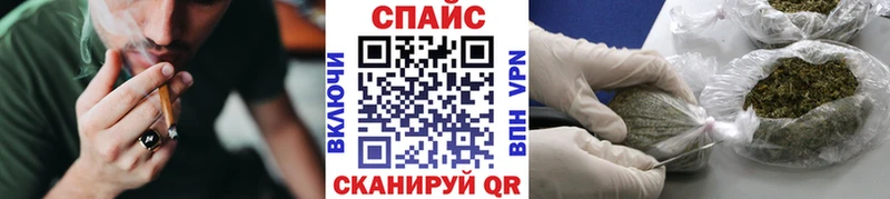 магазин продажи Когалым БУТИРАТ бутик