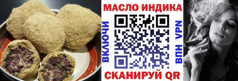 Cannafood марихуана  Когалым 