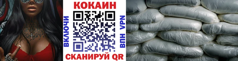 kraken как зайти  Когалым  Кокаин Колумбийский 