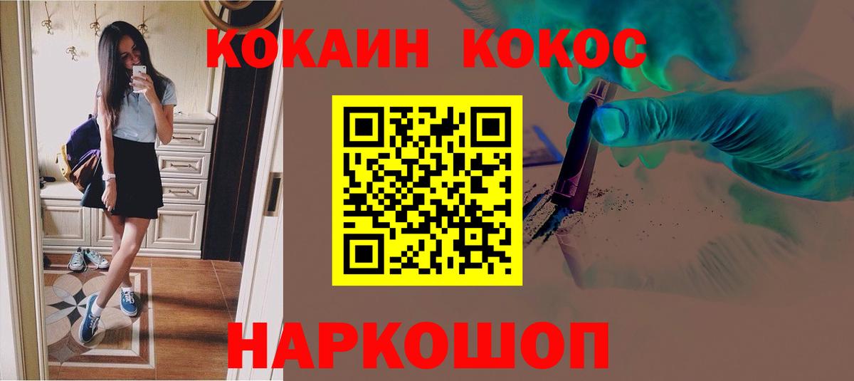 Кокаин  Вход с VPN  Когалым  Кокаин Columbia  Кокаин Боливия 
