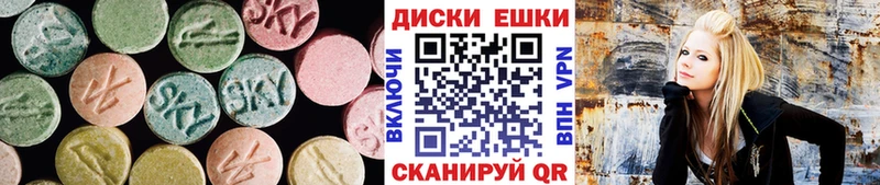 ЭКСТАЗИ 280 MDMA  Когалым 