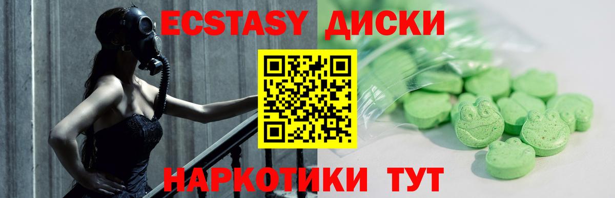 ЭКСТАЗИ бентли Когалым