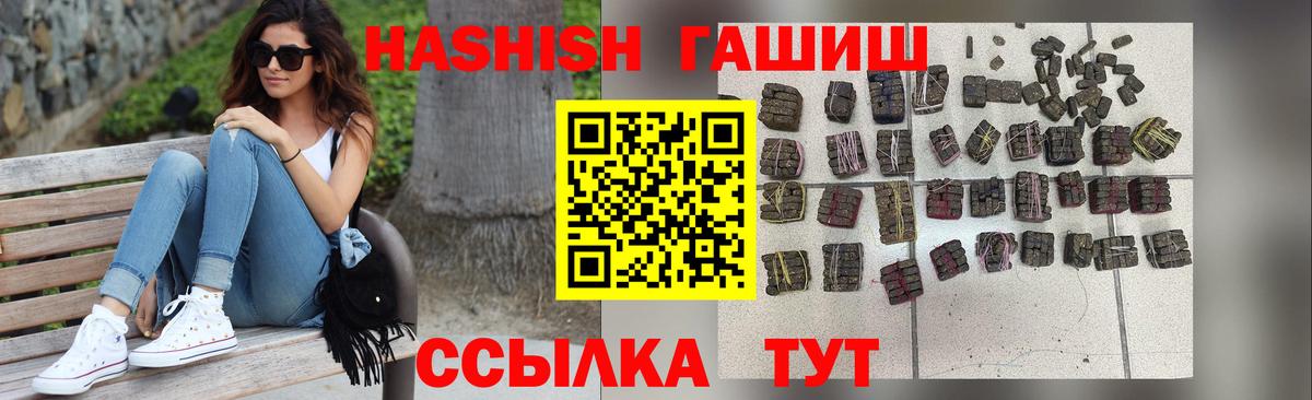 ГАШИШ убойный  ГАШИШ  дарнет шоп  Когалым  ГАШИШ убойный 