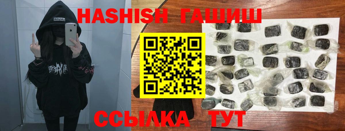 ГАШ AMNESIA HAZE  что такое наркотик  Вход с VPN  Когалым  ГАШ Cannabis 