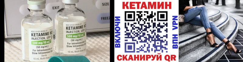 Кетамин VHQ  hydra рабочий сайт  Когалым 