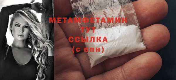 MDMA Лагань