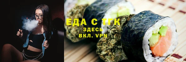 герыч Куйбышев