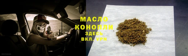 наркотики Ладушкин