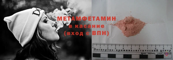MDMA Лагань