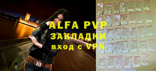 прущая мука Лабытнанги