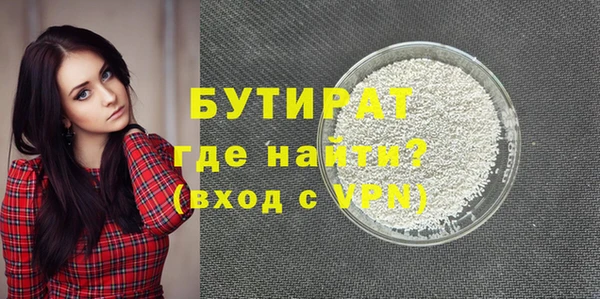 MDMA Лагань