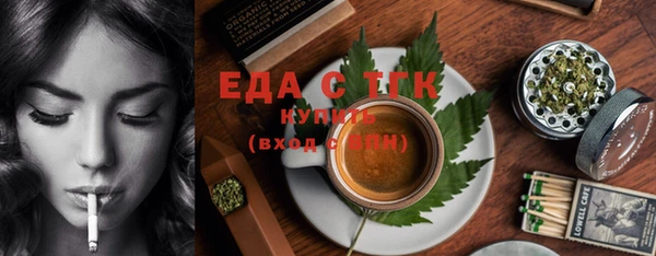 MDMA Лагань