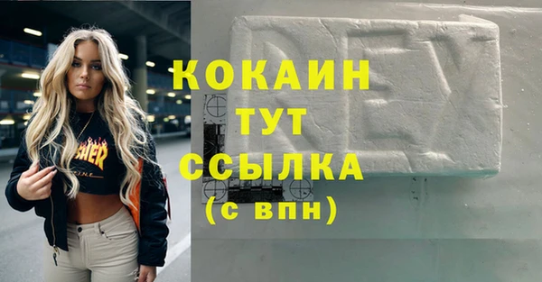 наркотики Ладушкин