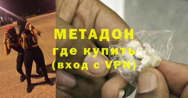 соль курить ск Усинск