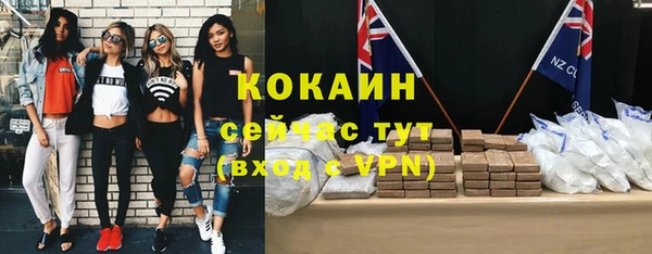 наркотики Ладушкин