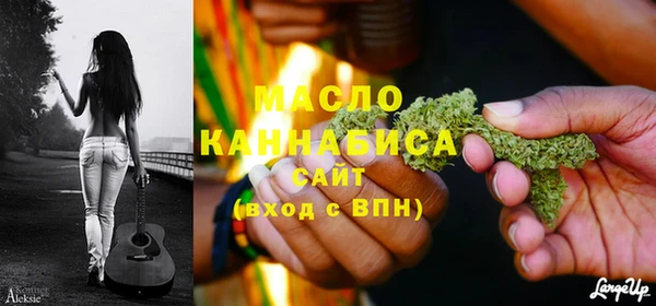 синтетический гашиш Майский