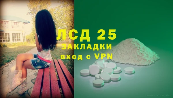 крисы Лиски