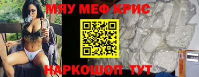 MDMA Premium VHQ Жуковский