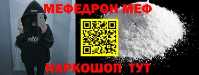 скорость mdpv Заводоуковск