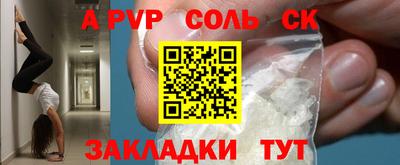 скорость mdpv Заводоуковск