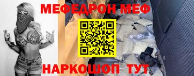 скорость mdpv Заводоуковск