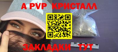 скорость mdpv Заводоуковск