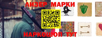 кокаин VHQ Балахна