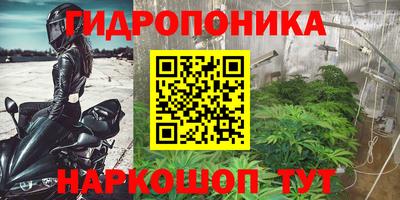 дурь Балашиха