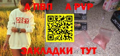 прущие крисы Азнакаево