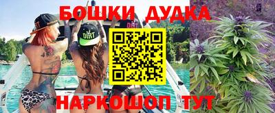 дурь Балашиха