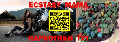 меф VHQ Балаково