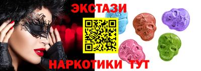 кокаин премиум Краснодар