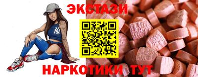 MDMA Заволжье