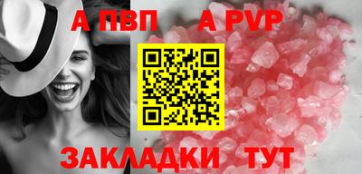 дурь Балашиха