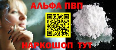 меф VHQ Балаково