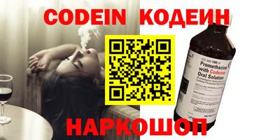 меф VHQ Балаково