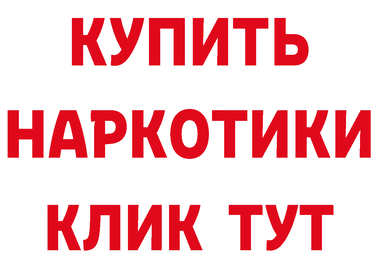 Виды наркоты  официальный сайт Когалым