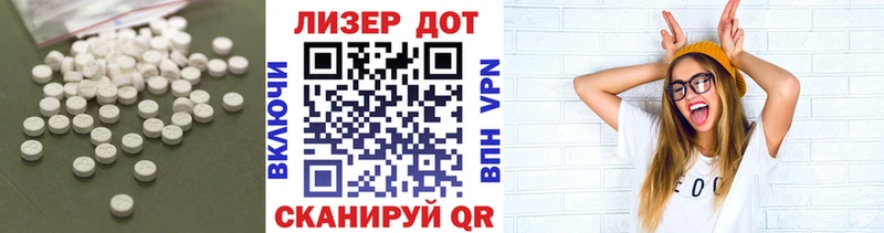 ЛСД экстази кислота  Когалым 