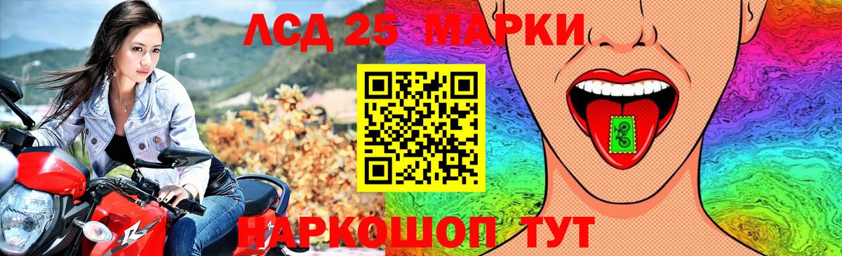 MEGA ТОР  LSD-25 экстази  Когалым  Лсд 25 экстази кислота 