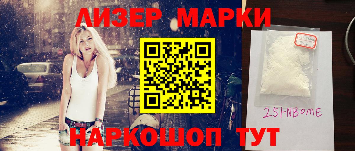 Когалым  ЛСД экстази кислота  LSD-25 экстази  Вход с VPN  ЛСД экстази ecstasy 