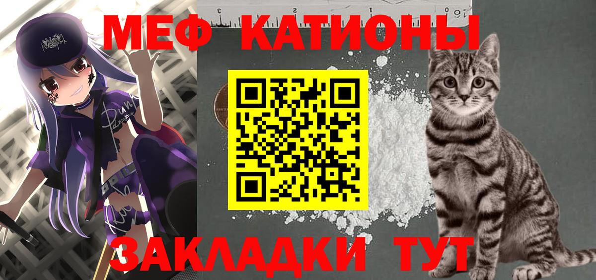  Cocaine Когалым