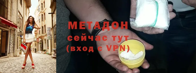 МЕТАДОН VHQ  Когалым 