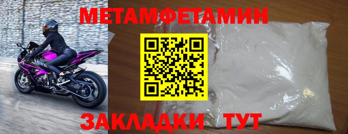 Когалым  МЕТАМФЕТАМИН витя  МЕТАМФЕТАМИН витя  Вход с VPN 