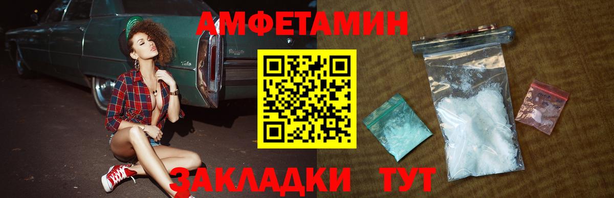 Первитин Methamphetamine Когалым