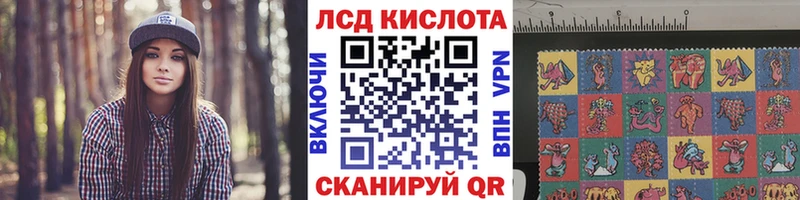 Марки 25I-NBOMe 1,8мг  кракен ТОР  Когалым 