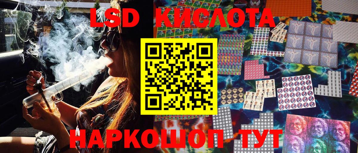 Марки 25I-NBOMe 1,8мг  Когалым 