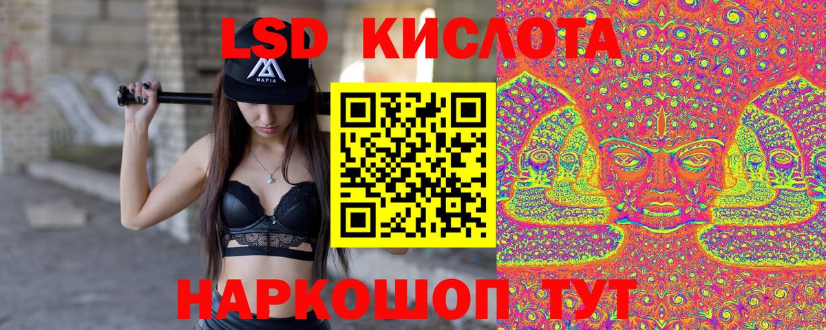 Марки 25I-NBOMe 1,5мг Когалым