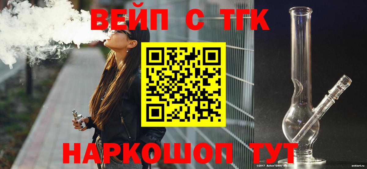 ТГК THC oil  Когалым 